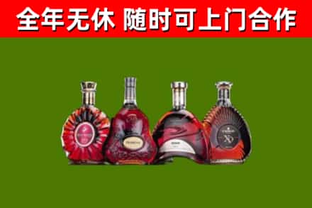 那曲回收老洋酒