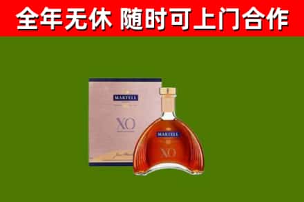 那曲回收马爹利洋酒